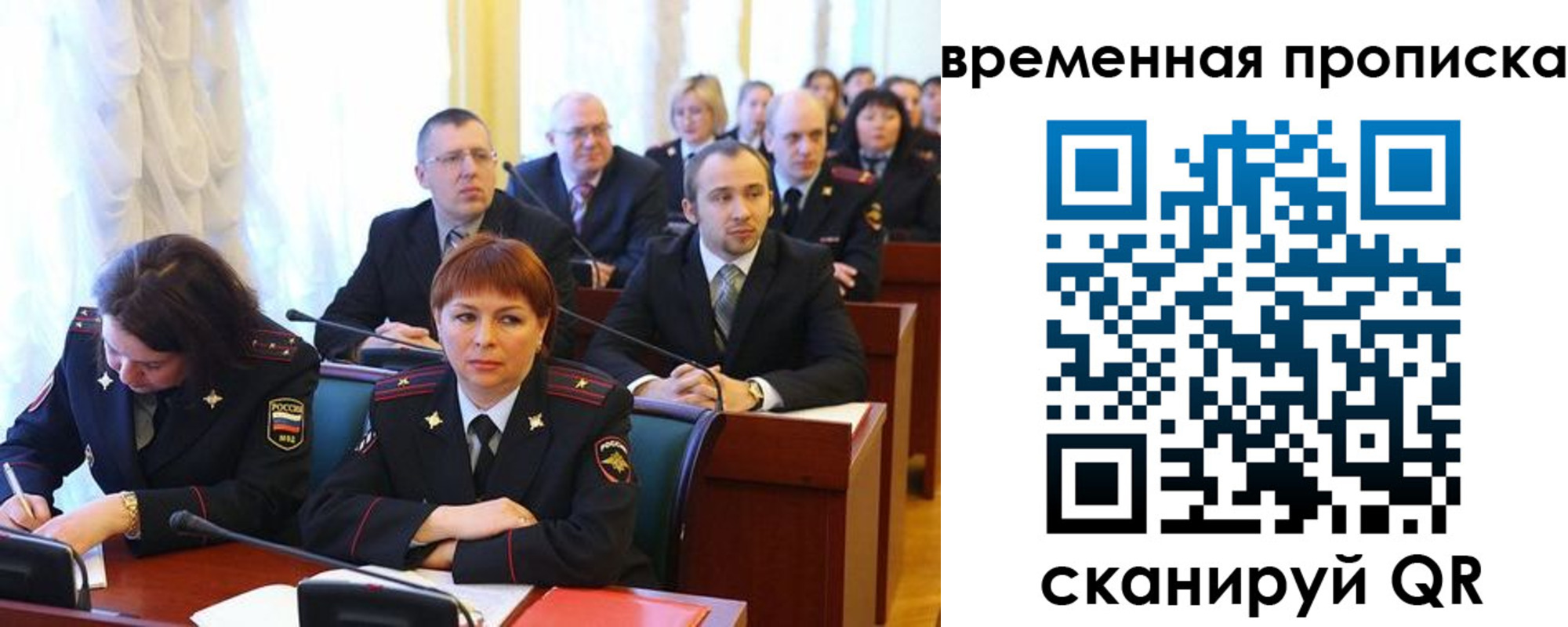 прописка иностранных граждан в Котово
